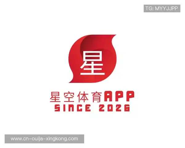 了解星空体育APP